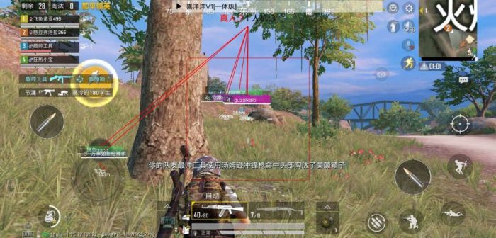 科技永久开挂免费 - 和平精英稳定辅助合集